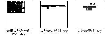 24层镇社区农民公寓8号楼建筑施工CAD图纸 - 1