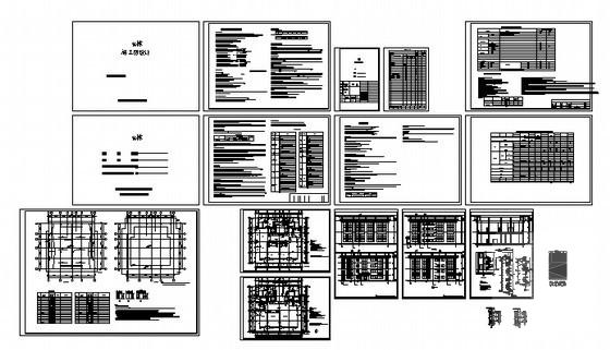 艺术学院中心区2层居住式公寓建筑施工CAD图纸（节能设计） - 3