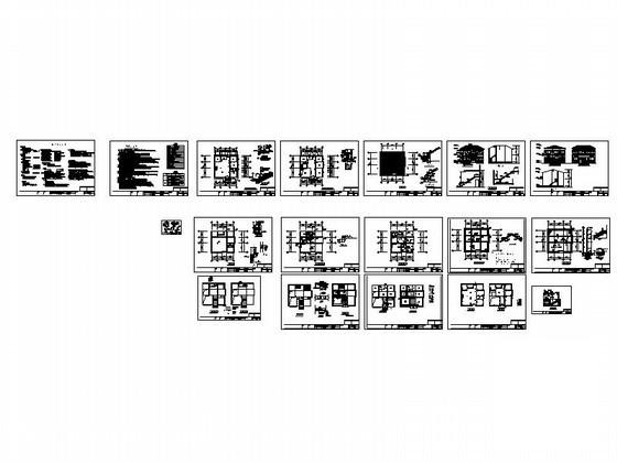 比较精美的2层小康农居建筑施工CAD图纸 - 1