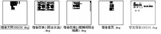 6层职业学校学生宿舍建筑施工CAD图纸 - 5