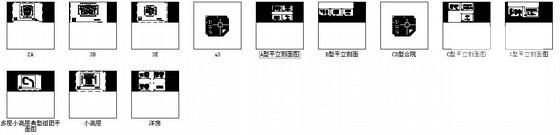 4层知名院区小别墅建筑群规划建筑方案初设CAD图纸（模型照片、1212户） - 1