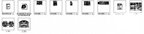 框架结构3层花园并联别墅建筑方案设计CAD图纸 - 2