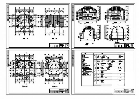 框架结构3层花园并联别墅建筑方案设计CAD图纸 - 3