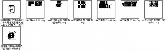 剪力墙结构欧式现代小区26层住宅楼建筑施工CAD图纸 - 4