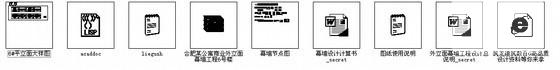 公寓商业工程6号楼裙楼外立面幕墙装饰工程CAD施工图纸（设计说明） - 4