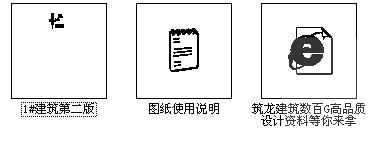 框架结构27层小区住宅楼建筑施工CAD图纸 - 4