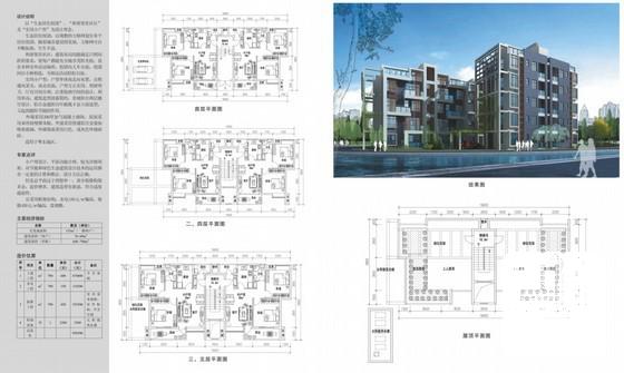 新中式2177.6平米多层城郊村住宅设计文本图 - 5