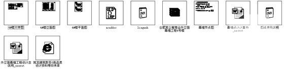 公寓商业工程4号楼裙楼外立面幕墙装饰工程建筑施工CAD图纸 - 5