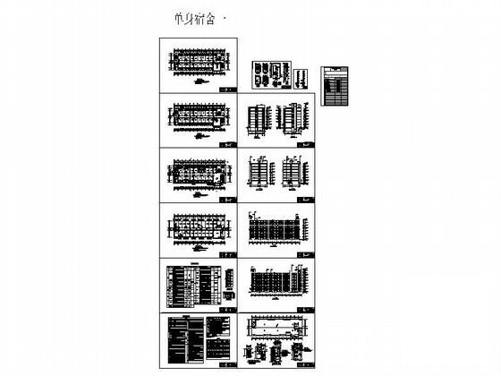 公司7层单身宿舍建筑施工CAD图纸 - 2