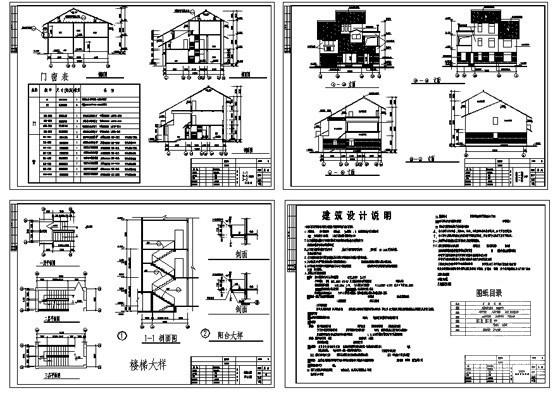 山庄2层B型别墅（五栋）建筑施工CAD图纸 - 1