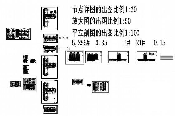 11层框架结构商业住宅楼建筑施工CAD图纸（知名设计院设计） - 2