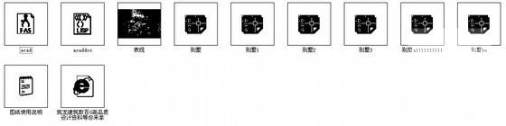 2层别墅单体设计方案（效果图纸） - 2