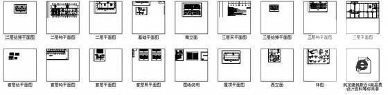 3层砖混结构沿街门店带住宅楼建筑方案套CAD图纸 - 5