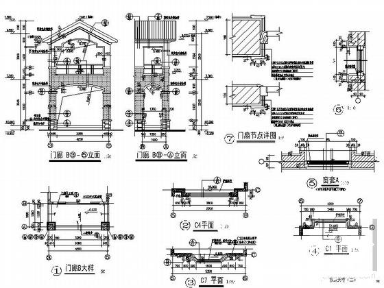 3层框架结构别墅建筑施工套CAD图纸 - 4