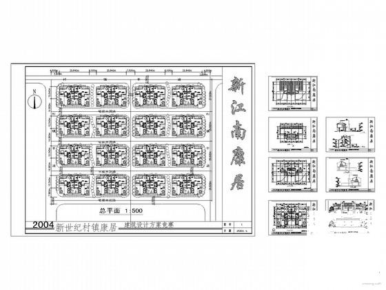 新农村建设2层坡顶住宅楼方案设计CAD图纸(说明) - 1