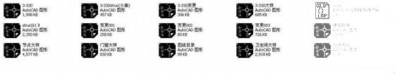 3层坡屋顶独栋小别墅建筑施工CAD图纸(附结算) - 3