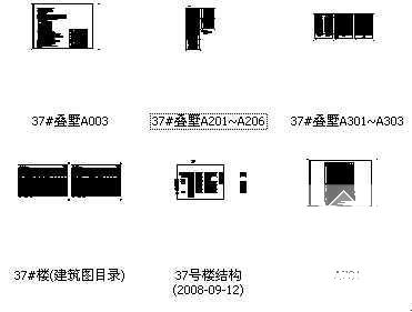 高教园区14层单元式高层住宅楼建筑结构CAD施工图纸 - 4