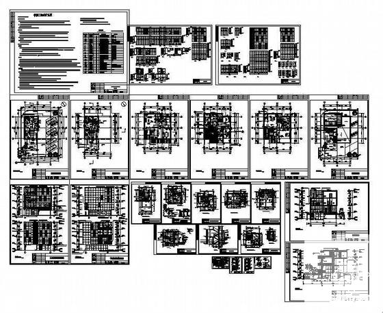 663.82平米4层框架结构4层住宅楼式私人会所建筑施工CAD图纸(效果图纸) - 4