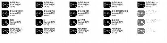 大学9层教师公寓建筑结构CAD施工图纸 - 1