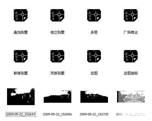 多元形式花园住宅楼小区方案(叠加、联排、双拼、多层等) - 2