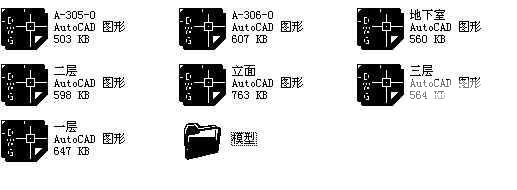 砌体结构3层小型别墅建筑施工CAD图纸(有效果图纸) - 3