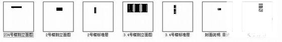 化工厂旧城改造工程2、3、4号楼建筑施工CAD图纸（4层） - 2