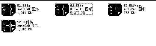 3层联体别墅建筑结构水电全CAD施工图纸（也可自建房） - 1