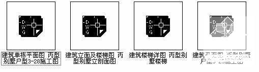 3层联排别墅建筑结构电气设备CAD施工图纸 - 3