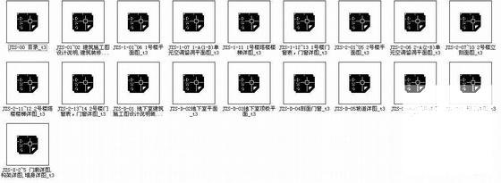 18层商住楼建筑施工CAD图纸（现代风格） - 4