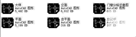 18层商住楼建筑CAD施工图纸 - 1