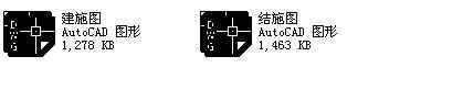 7层集资建房工程（砌体结构） - 4