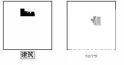 6层商住楼建筑结构CAD施工图纸（框架结构） - 2