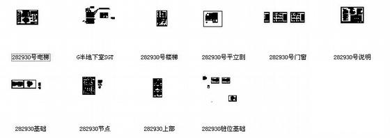 精美的18层住宅楼建筑结构CAD施工图纸 - 3