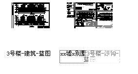 3层别墅建筑结构CAD施工图纸 - 4