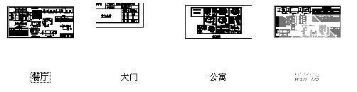 敬老院公寓楼及配套建筑结构CAD施工图纸 - 2