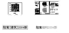 砖混结构4层私家别墅建筑结构方案设计CAD图纸 - 1