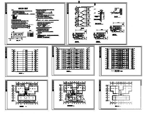 点式小高层住宅楼建筑扩初CAD图纸（总） - 3