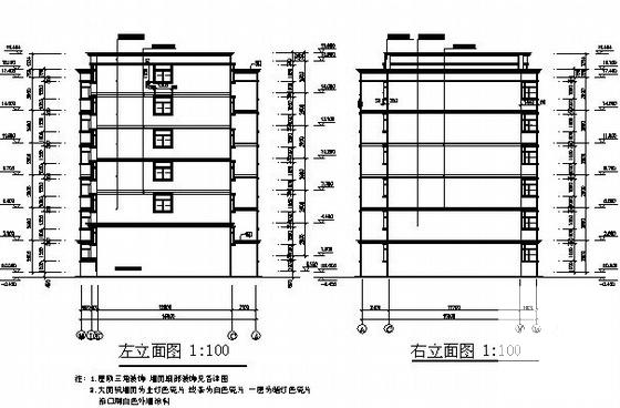 砌体结构6层节能住宅楼建筑施工CAD图纸 - 4