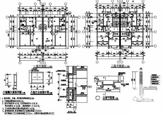 砌体结构两户并联3层私人住宅楼建筑施工CAD图纸 - 2
