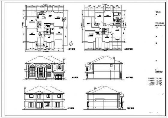 2层欧式别墅建筑设计CAD图纸 - 4