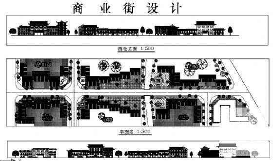 商业街设计规划建筑CAD图纸 - 1