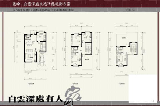 生态小区建筑规划建筑设计CAD施工图纸 - 1