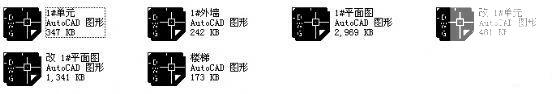 一号住宅楼建筑CAD施工图纸 - 2