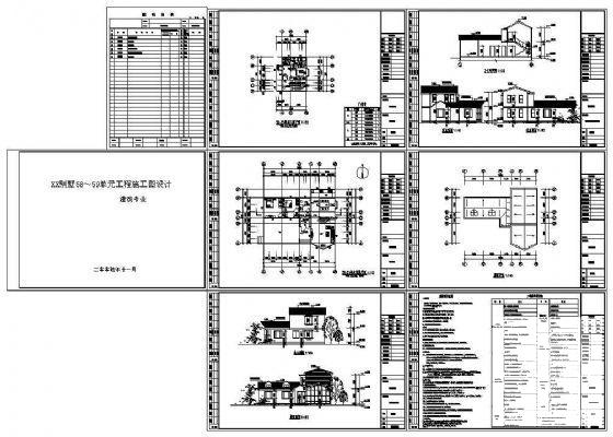 2层节能别墅建筑设计CAD图纸 - 2