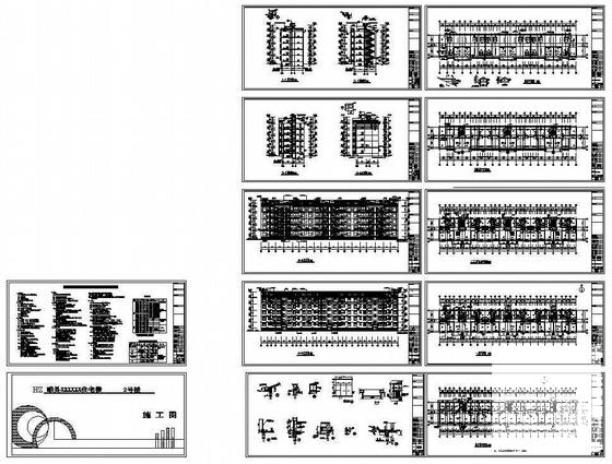 5层阁楼板式住宅建筑施工CAD图纸 - 1