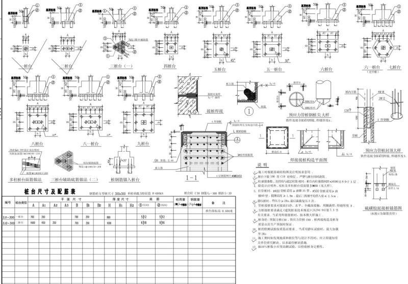 2层别墅建筑结构CAD施工图纸带效果图纸 - 1