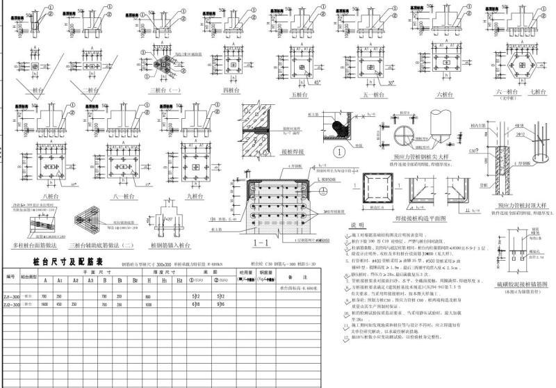 2层别墅建筑结构CAD施工图纸带效果图纸 - 1