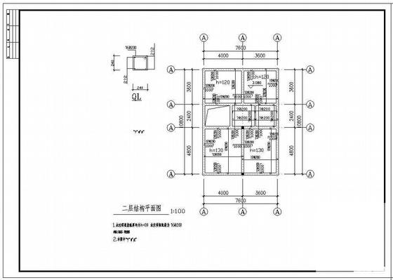 2层带阁楼乡村别墅建筑结构设计CAD图纸 - 4