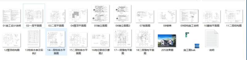 单家独院式别墅建筑CAD施工图纸 - 3