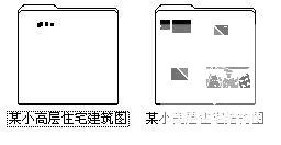 11层住宅楼建筑结构CAD施工图纸 - 3